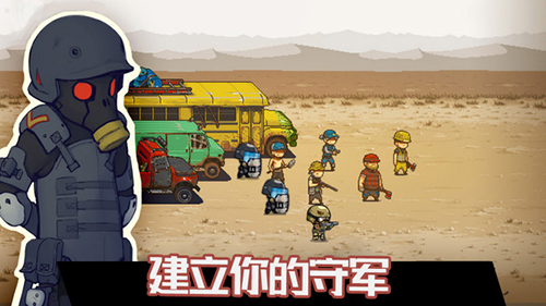 火柴人大戰(zhàn)僵尸 v189.1.9.3018 安卓版 1