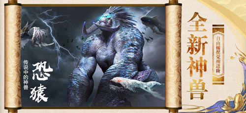 浪剑诀 v2.4.5 安卓版1