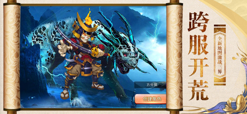 浪剑诀 v2.4.5 安卓版2