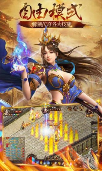 破晓神途 v4.20190425 安卓版2