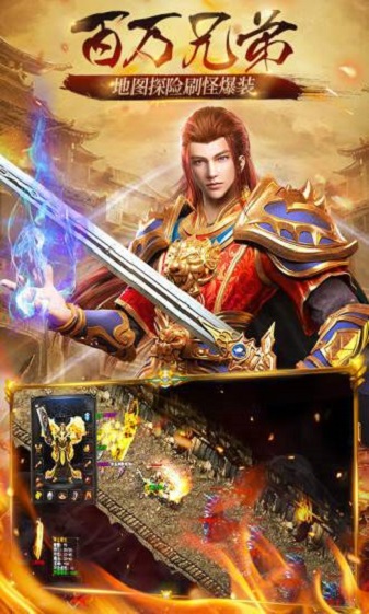 破晓神途 v4.20190425 安卓版0