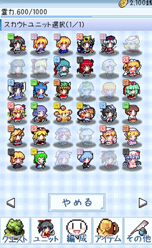 东方异想穴 v3.7.1 安卓版0