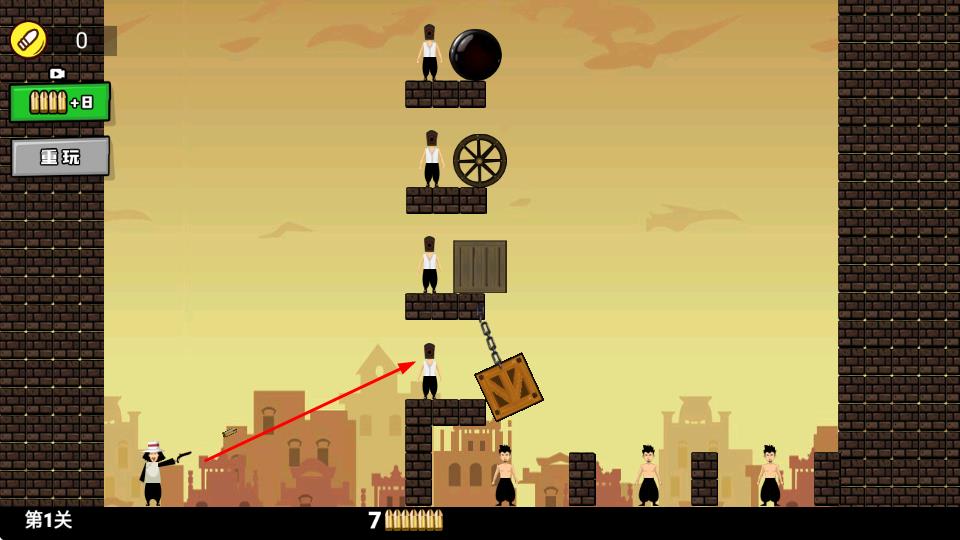 活到大結(jié)局 v1.0.1 安卓版 0