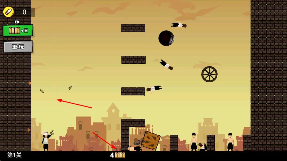 活到大結(jié)局 v1.0.1 安卓版 1