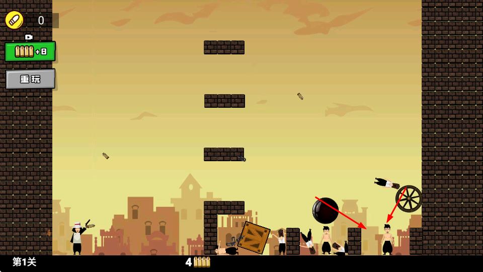 活到大結(jié)局 v1.0.1 安卓版 2