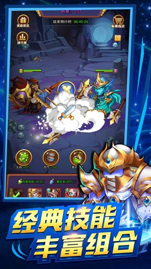 部落荣耀 v1.0.0.3.0 安卓版2