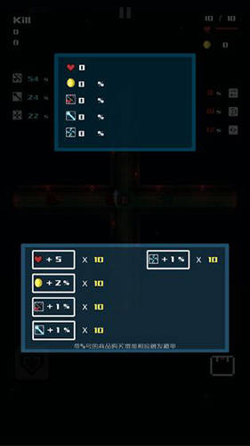 十字圍攻 v0.1 安卓版 0