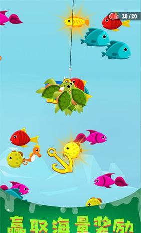 我要釣魚(yú) v1.0.1 安卓版 0