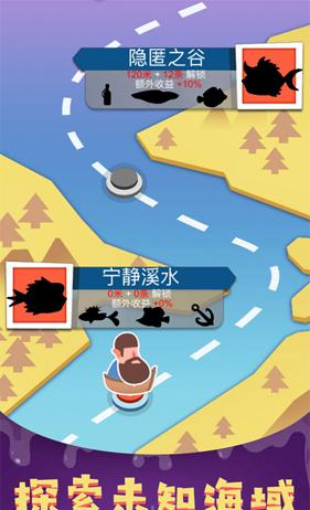 我要釣魚(yú) v1.0.1 安卓版 2