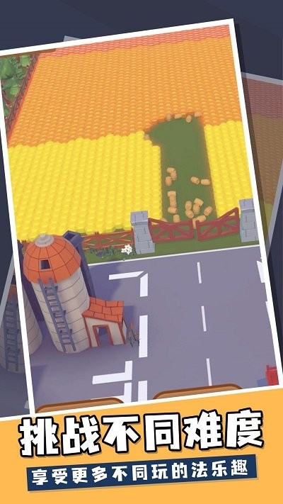 蜜蜂收割機(jī) v0.38.1 安卓版 1