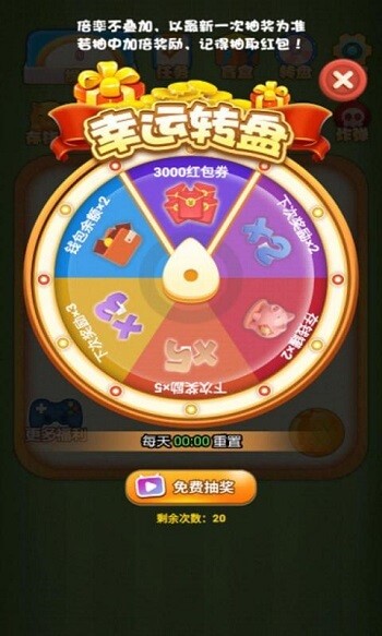 阿倫的食堂 v1.0.0 安卓版 1