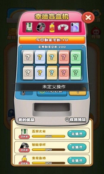 阿倫的食堂 v1.0.0 安卓版 2