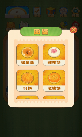 阿倫的食堂 v1.0.0 安卓版 0