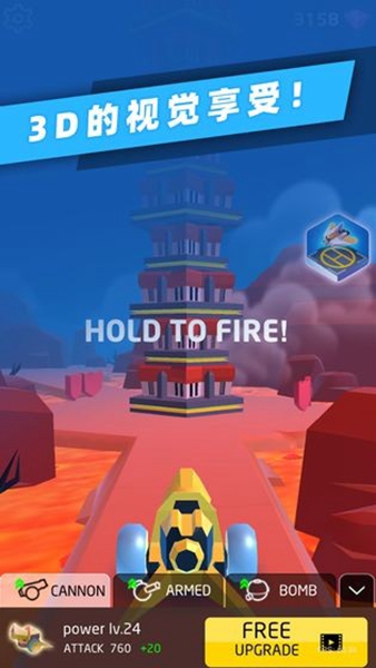 快推塔 v1.7.2.1003 安卓版 0