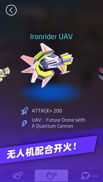 快推塔 v1.7.2.1003 安卓版 2