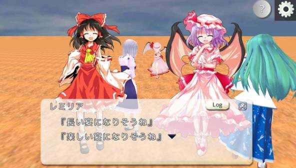 東方激斗錄 v0.1 安卓版 2