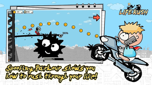 人生沖刺 v1.0.1 安卓版 2