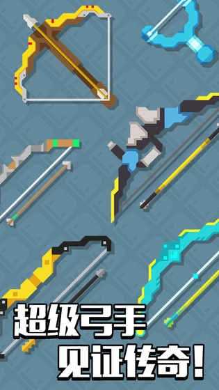 像素僵尸射擊弓箭 v1.1 安卓版 0