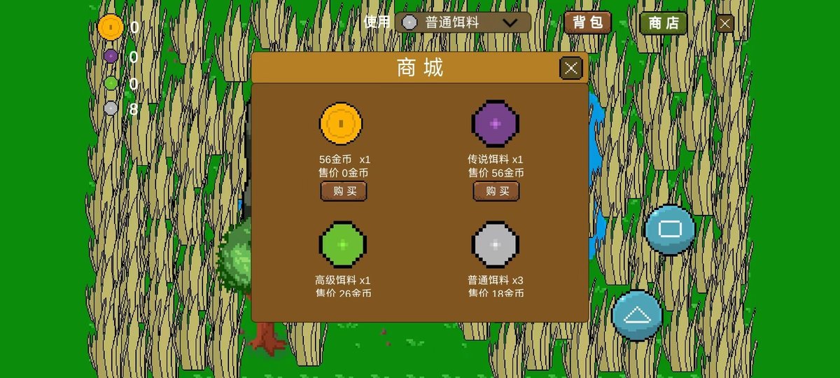 小潭垂钓 v1.0.0 安卓版1