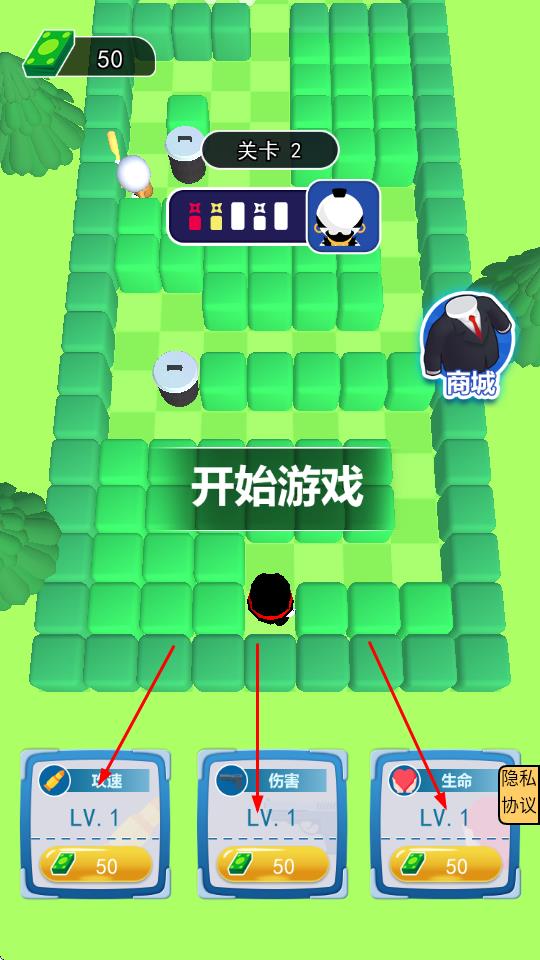 直升機(jī)救援部隊(duì) v1.1 安卓版 1