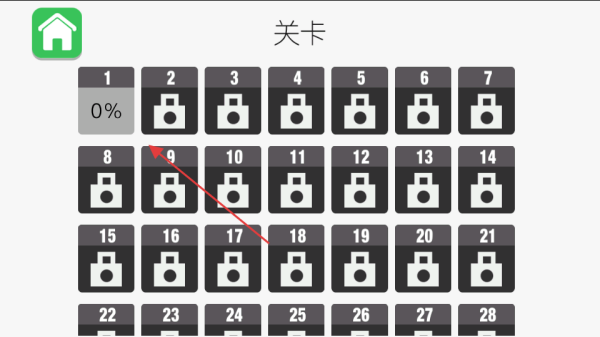 方塊音符 v1.0.3 安卓版 1