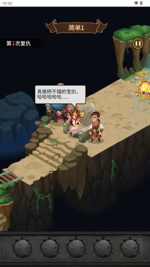 人機(jī)戰(zhàn)士王者 v1.0 安卓版 1