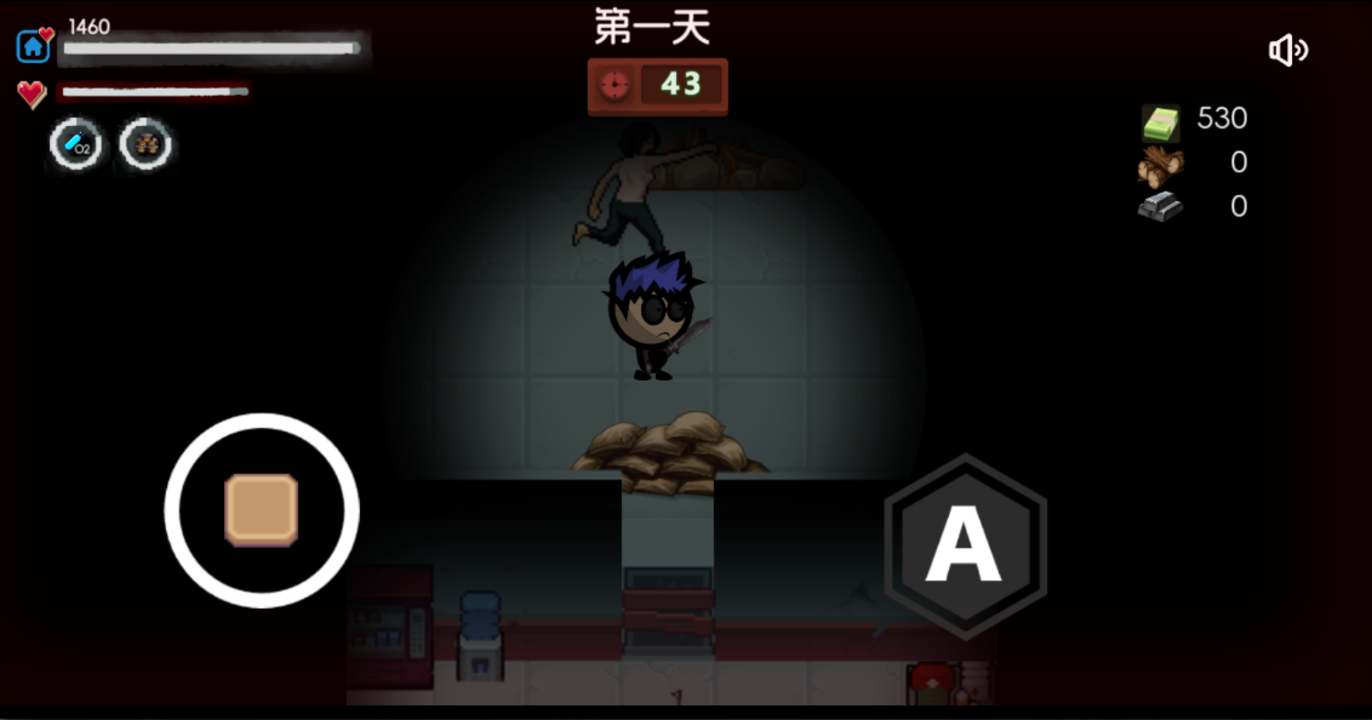 生存者日志 v1.0.0 最新版 0