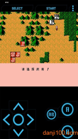 三國志-霸王的大陸 v1.0 安卓版 1