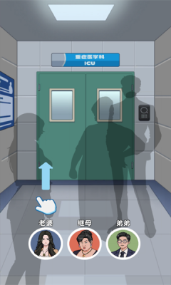 逆襲的保安 v1.0.0 手機版 1