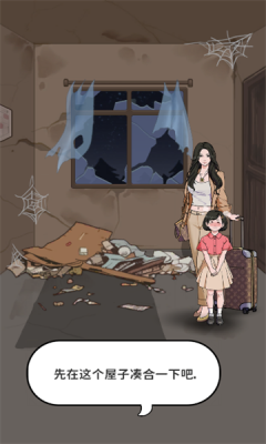 逆襲的保安 v1.0.0 手機版 0