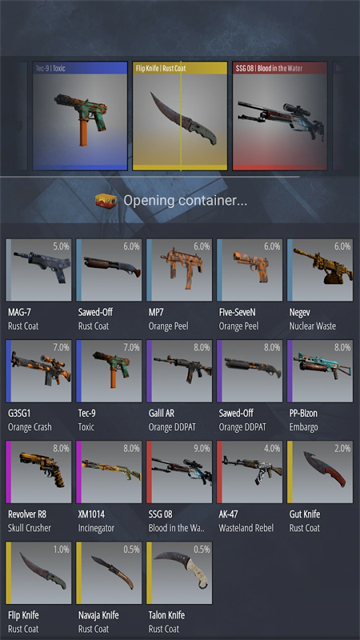 CSGO開箱模擬器2手機(jī)版 v11.7 安卓版 0