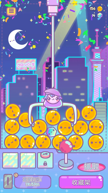 爪女孩手機版 v1.7.1 安卓版 0