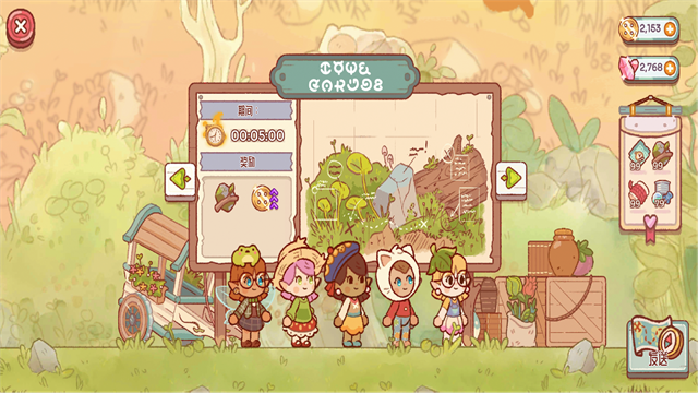 仙女村莊手機版 v1.5.1 安卓版 2