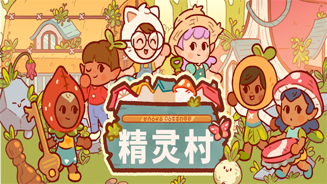 仙女村莊手機版 v1.5.1 安卓版 1