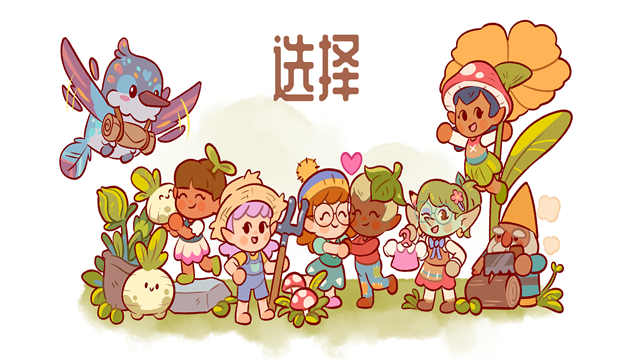 仙女村莊手機版 v1.5.1 安卓版 0