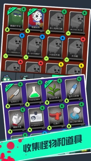 僵尸戰(zhàn)爭(zhēng)復(fù)仇聯(lián)盟手機(jī)版 v1.1.11 安卓版 2