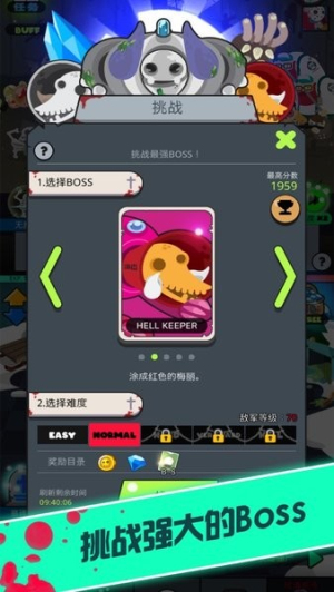 僵尸戰(zhàn)爭(zhēng)復(fù)仇聯(lián)盟手機(jī)版 v1.1.11 安卓版 1