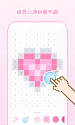 像素少女 v1.2.1 安卓版 1