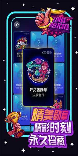 箭頭不聽話 v1.0 安卓版 1