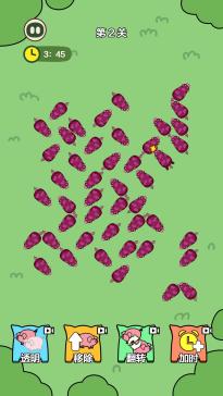 我家豬跑了 v1.0.0 安卓版 2