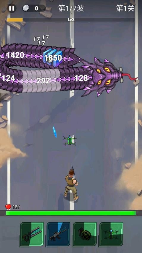 末世小兵 v1.0 安卓版 1