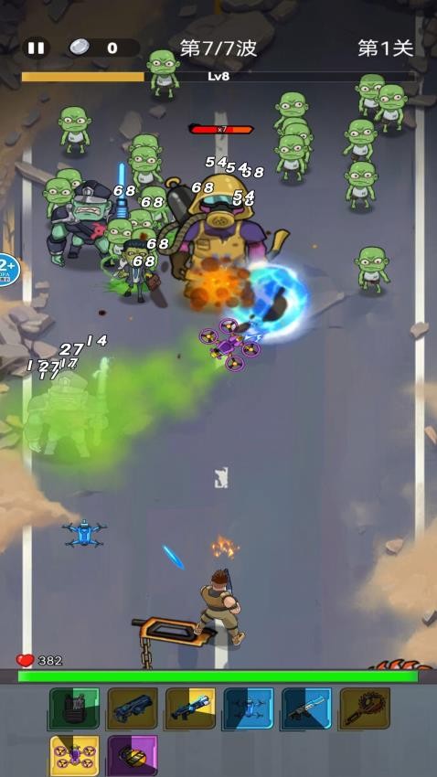 末世小兵 v1.0 安卓版 2