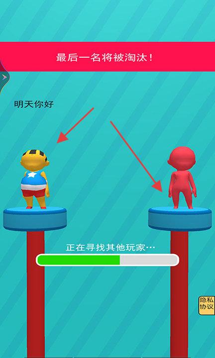 奔跑吧打工人 v1.0 安卓版 2