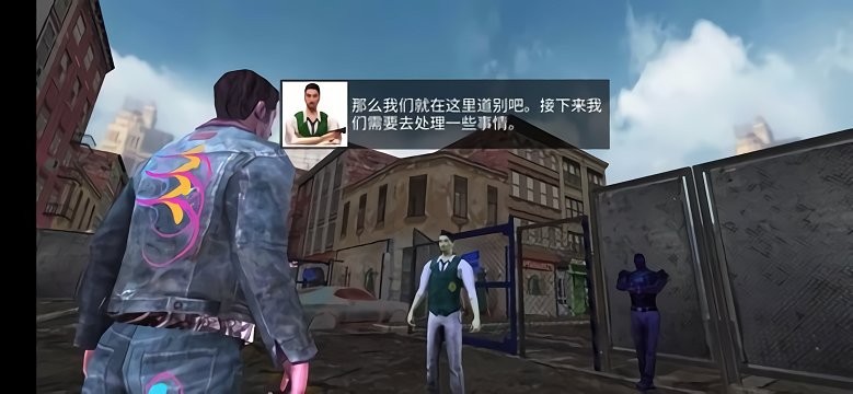 城市僵尸生存狙擊手射擊 v1.0 中文版 0