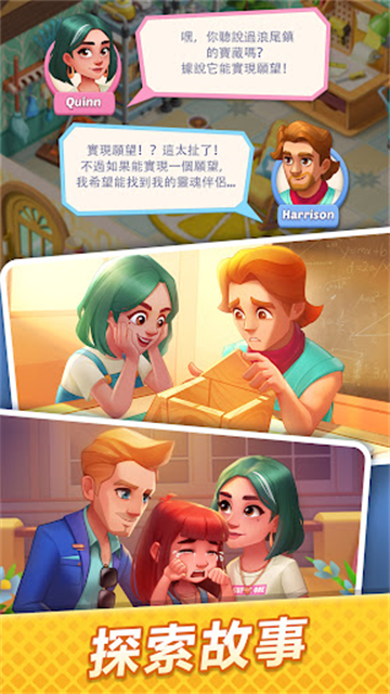 绯闻港口手机版 v3.66.0 安卓版0