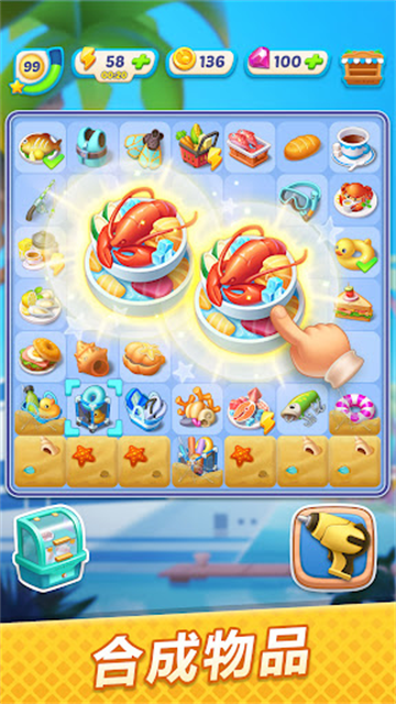 绯闻港口手机版 v3.66.0 安卓版1