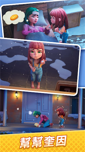 绯闻港口手机版 v3.66.0 安卓版2