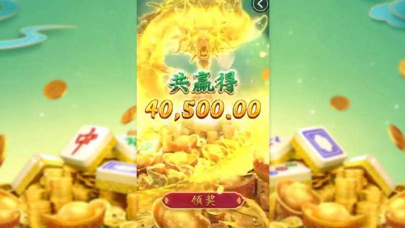 28圈cc麻將胡了 v7.1.0 安卓版 2