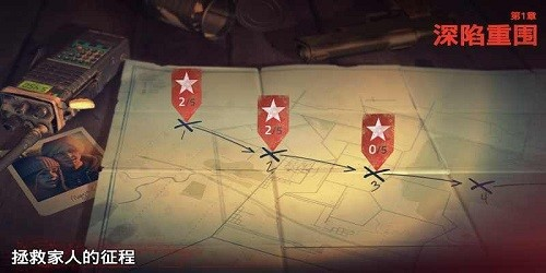 勇闯死人谷2 v1.77.0 安卓版0