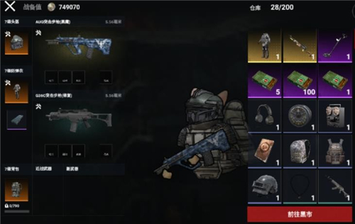 貓貓地鐵逃生安卓版 v1.0 手機版 1